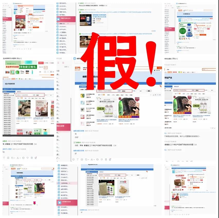 蘄善堂嚴正聲明：從善，不遺余力；抗惡，絕不低頭！
